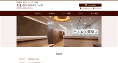 Desktop Screenshot of ookita.com